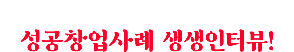 경쟁력 있습니다!